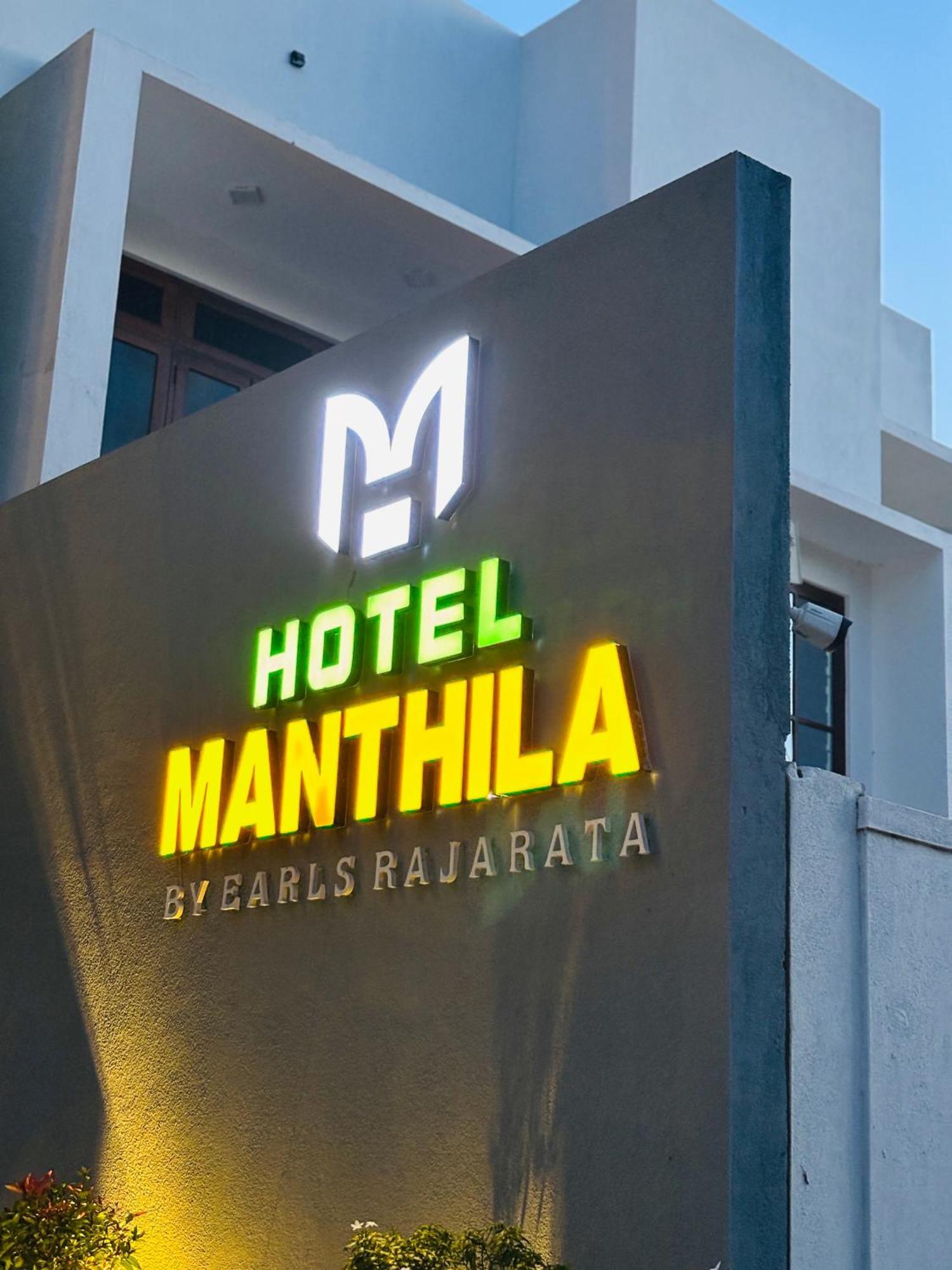 Manthila Hotel 阿努拉德普勒 外观 照片